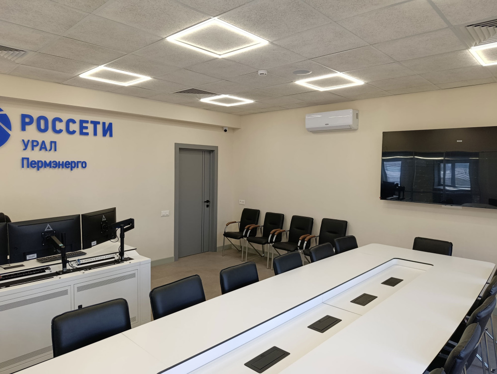 Оснащение-переговорной-МРСК-Урала-Пермэнерго-1.jpg